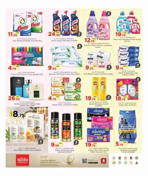 Nesto Hypermarkets Qatar offers from 12 to 14 October 2026 Great Savings - Page 6