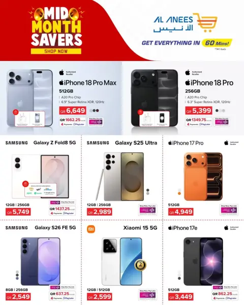 Al Anis Company Qatar offers from 12 to 18 October 2026 Mid Month Savers - Page 3