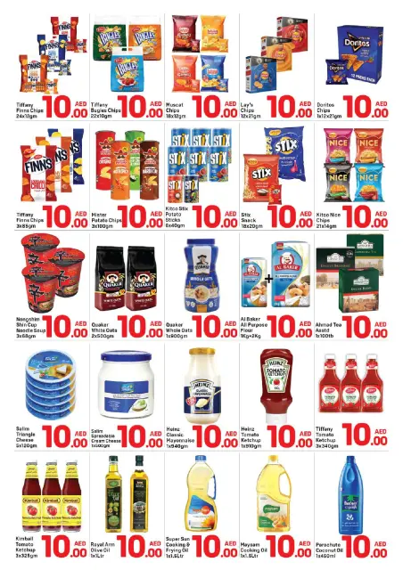 عروض دي تو دي بفرع دبي من ١٠ حتى ٢٠ أكتوبر ٢٠٢٦ 10 درهم لجميع الصفقات - صفحة 4