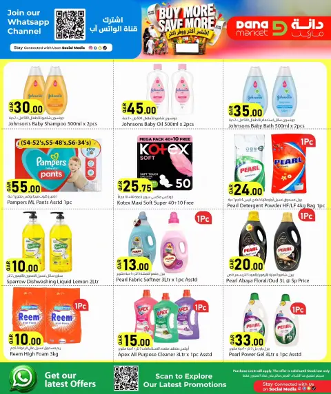 Dana Qatar offers from 14 to 16 October 2026 Buy more, save more - Page 13