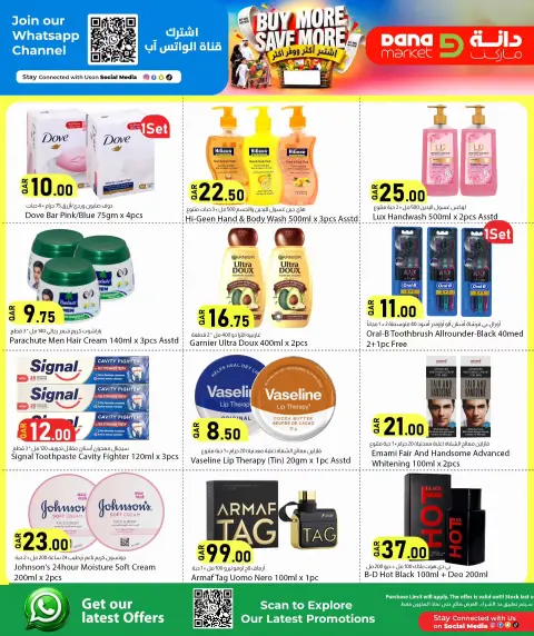 Dana Qatar offers from 14 to 16 October 2026 Buy more, save more - Page 14
