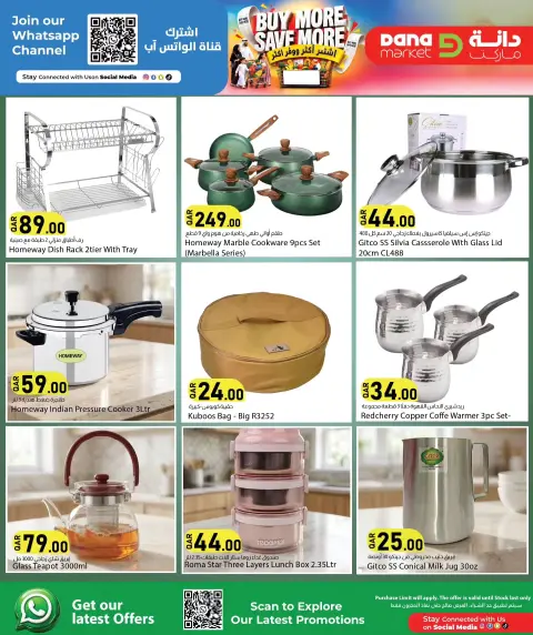 Dana Qatar offers from 14 to 16 October 2026 Buy more, save more - Page 8