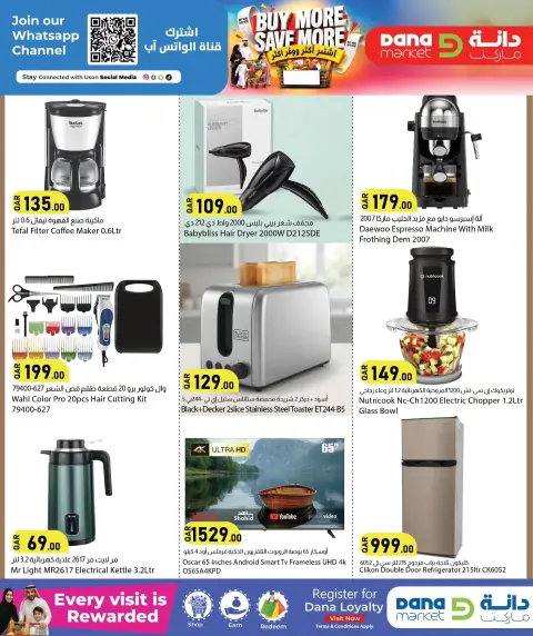 Dana Qatar offers from 14 to 16 October 2026 Buy more, save more - Page 10