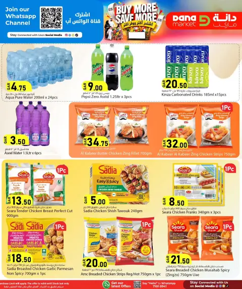 Dana Qatar offers from 14 to 16 October 2026 Buy more, save more - Page 6