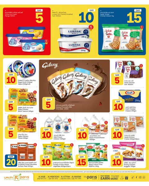 Paris Hypermarket offers in Al Khor, Al Wakrah, Almntzh, Alatyh from 14 to 19 October 2026 Crazy Figures Deals - Page 6