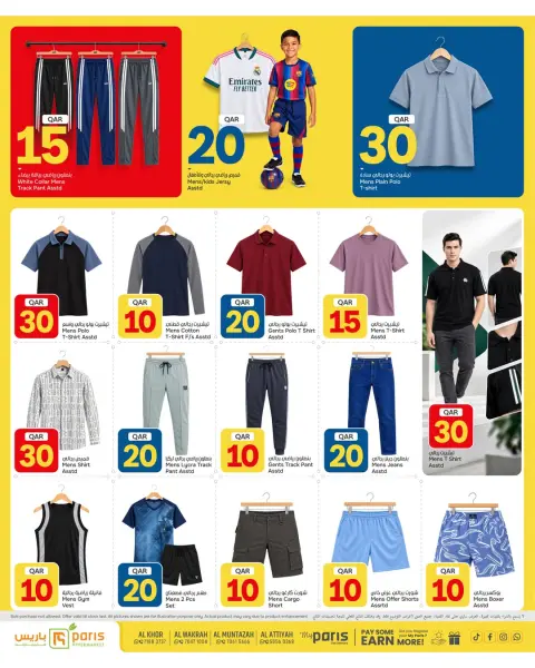 Paris Hypermarket offers in Al Khor, Al Wakrah, Almntzh, Alatyh from 14 to 19 October 2026 Crazy Figures Deals - Page 13