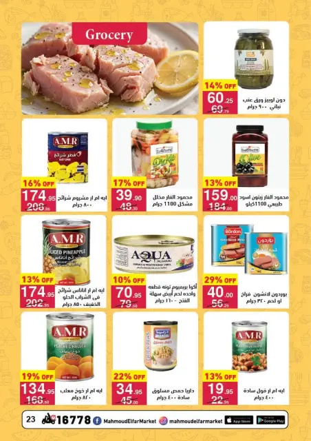 Offres Mahmoud Elfar de 12 à 26 octobre 2026 Offres d'automne bienvenues - Page 22