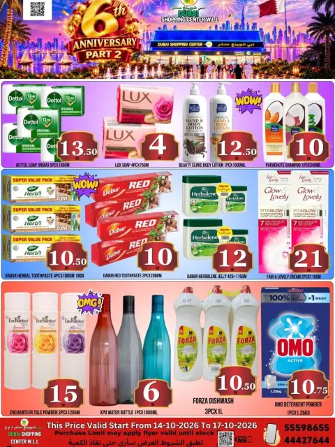 Dubai Shopping Center offers from 14 to 17 October 2026 Anniversary Offers - Page 6