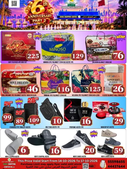 Dubai Shopping Center offers from 14 to 17 October 2026 Anniversary Offers - Page 9
