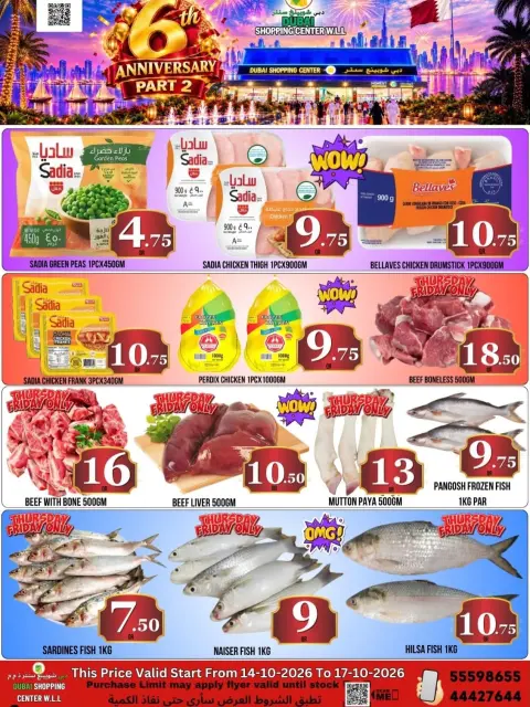 Dubai Shopping Center offers from 14 to 17 October 2026 Anniversary Offers - Page 4