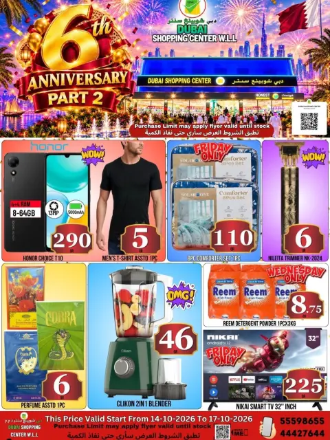 Dubai Shopping Center offers from 14 to 17 October 2026 Anniversary Offers - Page 2