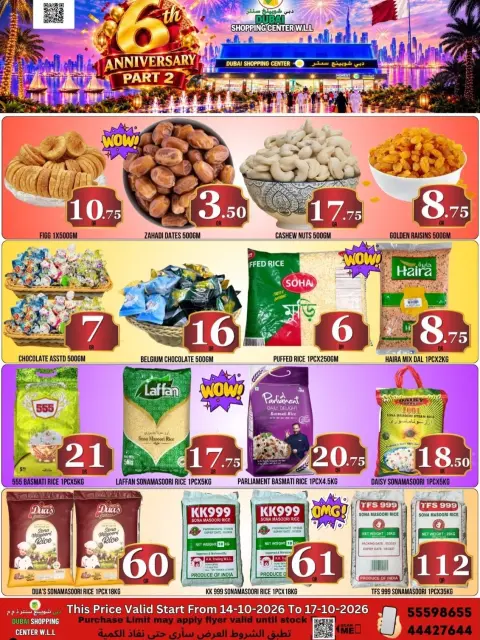 Dubai Shopping Center offers from 14 to 17 October 2026 Anniversary Offers - Page 5