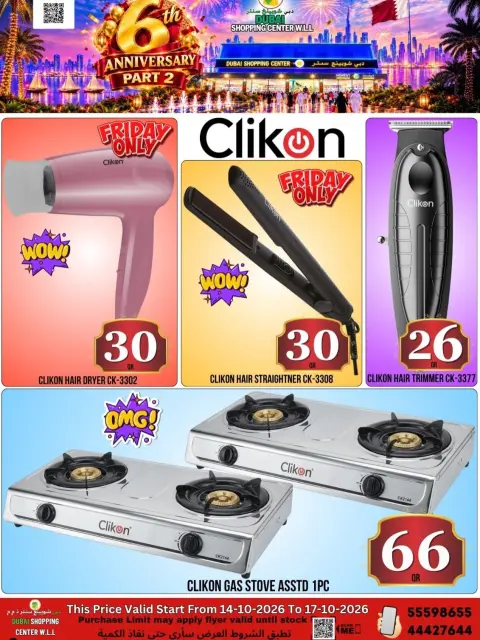 Dubai Shopping Center offers from 14 to 17 October 2026 Anniversary Offers - Page 8