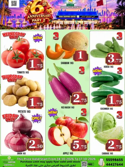 Dubai Shopping Center offers from 14 to 17 October 2026 Anniversary Offers - Page 3