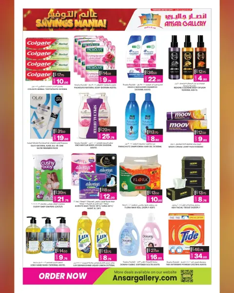 Ansar Gallery Qatar offers from 14 to 27 October 2026 SAVINGS MANIA - Page 11