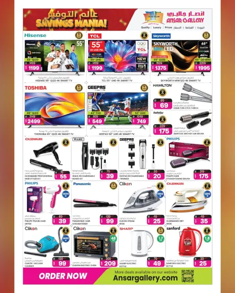 Ansar Gallery Qatar offers from 14 to 27 October 2026 SAVINGS MANIA - Page 28