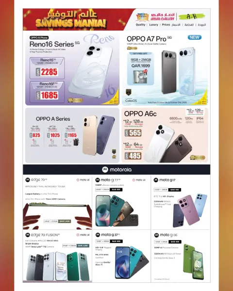 Ansar Gallery Qatar offers from 14 to 27 October 2026 SAVINGS MANIA - Page 34