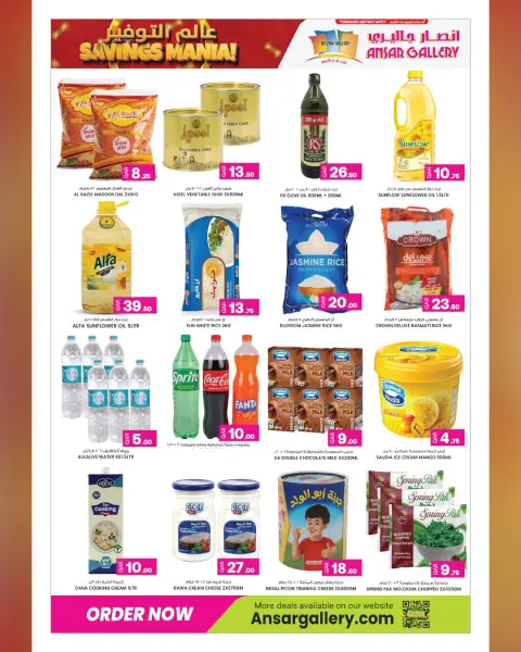 Ansar Gallery Qatar offers from 14 to 27 October 2026 SAVINGS MANIA - Page 9