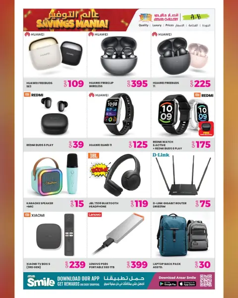 Ansar Gallery Qatar offers from 14 to 27 October 2026 SAVINGS MANIA - Page 31