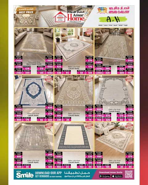 Ansar Gallery Qatar offers from 14 to 27 October 2026 Best price offers - Page 6