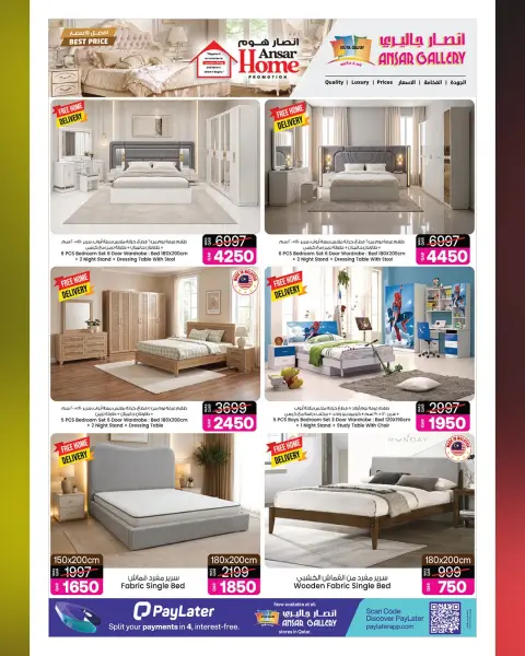 Ansar Gallery Qatar offers from 14 to 27 October 2026 Best price offers - Page 2