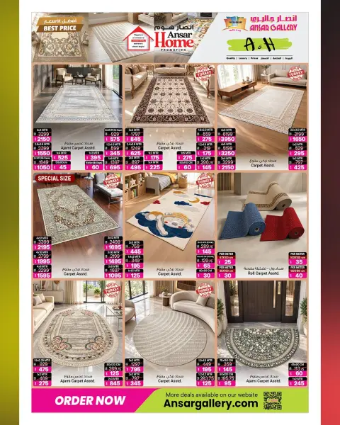 Ansar Gallery Qatar offers from 14 to 27 October 2026 Best price offers - Page 7