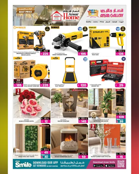 Ansar Gallery Qatar offers from 14 to 27 October 2026 Best price offers - Page 10