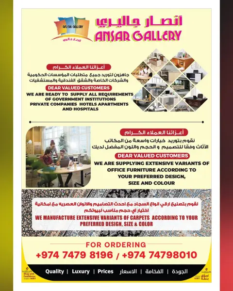 Ansar Gallery Qatar offers from 14 to 27 October 2026 Best price offers - Page 16