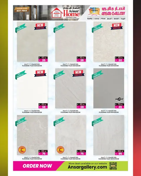 Ansar Gallery Qatar offers from 14 to 27 October 2026 Best price offers - Page 13