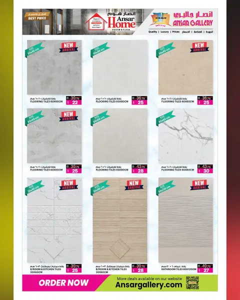 Ansar Gallery Qatar offers from 14 to 27 October 2026 Best price offers - Page 11