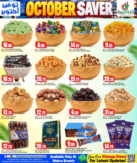 Dana Hypermarkets offers in Al Wakrah from 14 to 17 October 2026 October Saver - Page 4