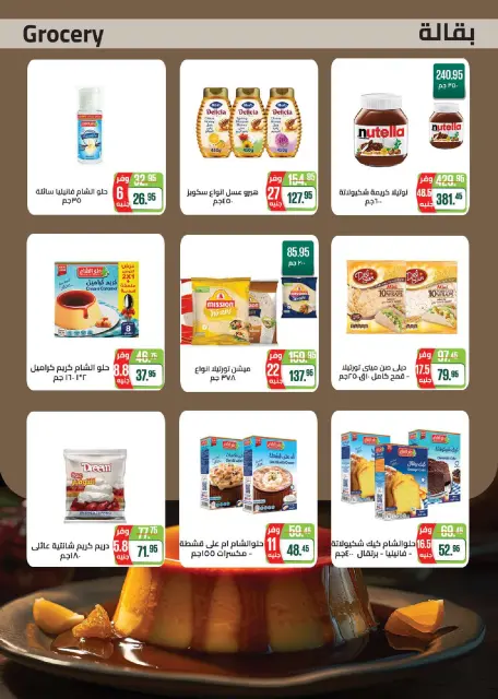 Offres Marchés d'Othaim Egypte de 12 à 20 octobre 2026 Offres d'économies - Page 21