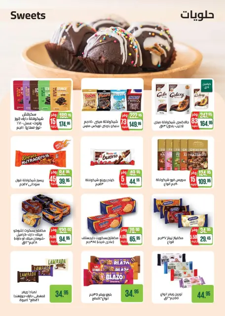 Offres Marchés d'Othaim Egypte de 12 à 20 octobre 2026 Offres d'économies - Page 26