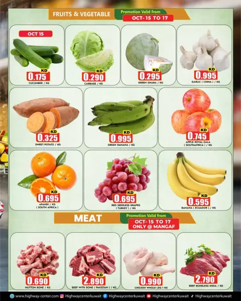Mango Hypermarket Kuwait offers from 14 to 20 October 2026 Mega Price Drop - Page 8