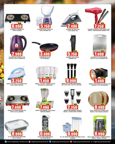 Mango Hypermarket Kuwait offers from 14 to 20 October 2026 Mega Price Drop - Page 6