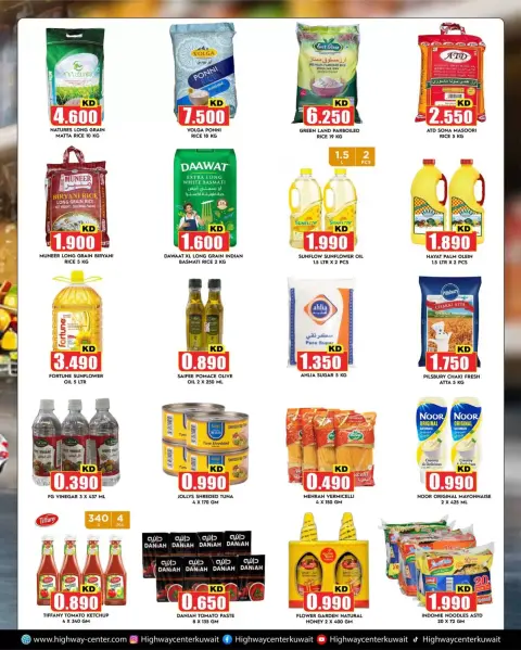 Mango Hypermarket Kuwait offers from 14 to 20 October 2026 Mega Price Drop - Page 2