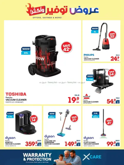 Xcite Kuwait offers from 14 to 19 October 2026 Offers Savings and More - Page 46