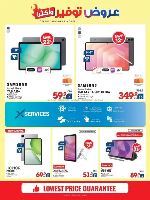 Xcite Kuwait offers from 14 to 19 October 2026 Offers Savings and More - Page 19