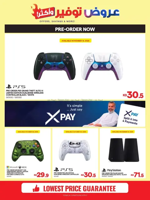 Xcite Kuwait offers from 14 to 19 October 2026 Offers Savings and More - Page 32