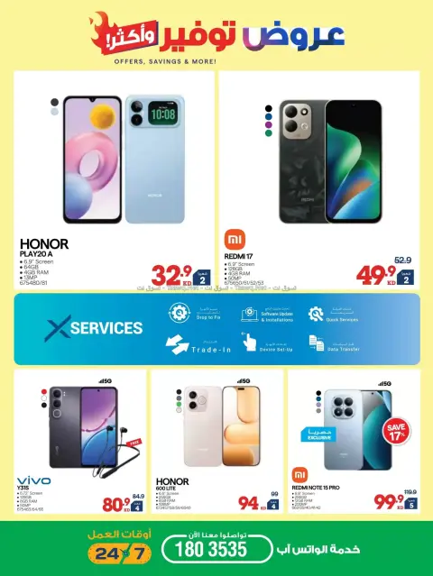 Xcite Kuwait offers from 14 to 19 October 2026 Offers Savings and More - Page 5