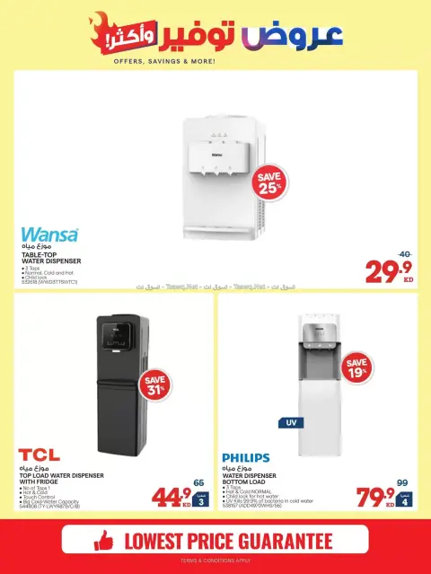 Xcite Kuwait offers from 14 to 19 October 2026 Offers Savings and More - Page 40