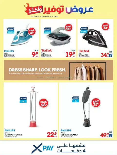 Xcite Kuwait offers from 14 to 19 October 2026 Offers Savings and More - Page 44