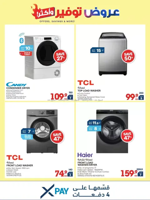 Xcite Kuwait offers from 14 to 19 October 2026 Offers Savings and More - Page 43