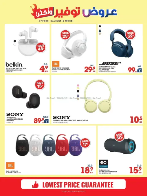 Xcite Kuwait offers from 14 to 19 October 2026 Offers Savings and More - Page 13