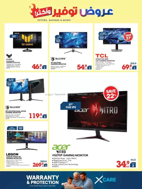 Xcite Kuwait offers from 14 to 19 October 2026 Offers Savings and More - Page 33