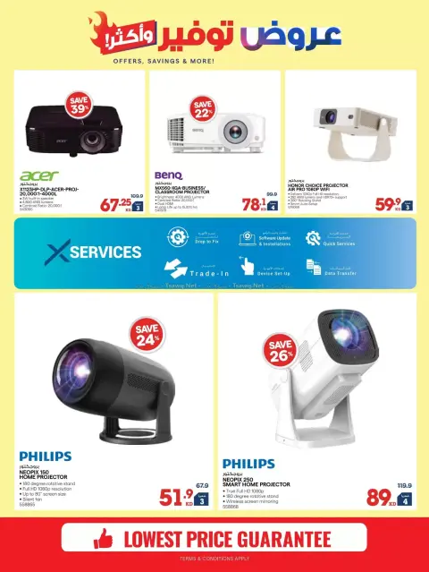 Xcite Kuwait offers from 14 to 19 October 2026 Offers Savings and More - Page 23