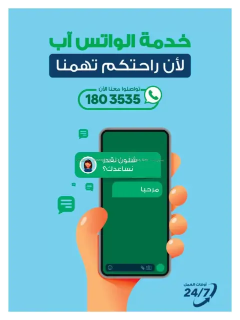 Xcite Kuwait offers from 14 to 19 October 2026 Offers Savings and More - Page 66