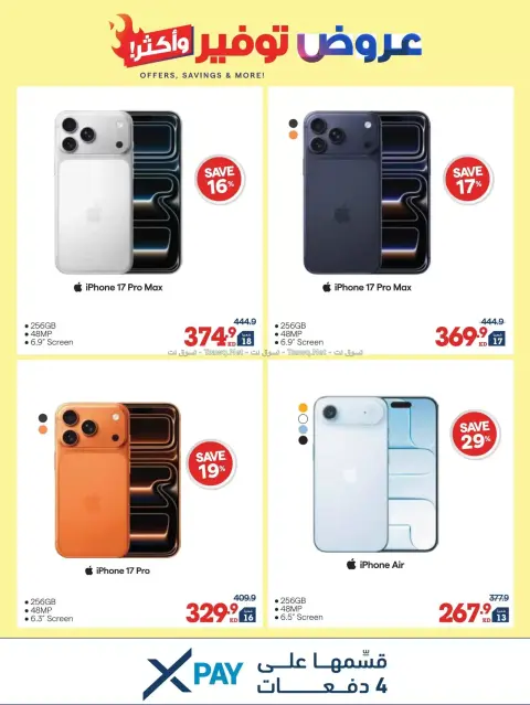 Xcite Kuwait offers from 14 to 19 October 2026 Offers Savings and More - Page 2