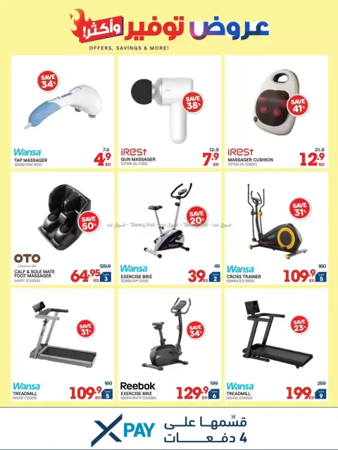 Xcite Kuwait offers from 14 to 19 October 2026 Offers Savings and More - Page 47