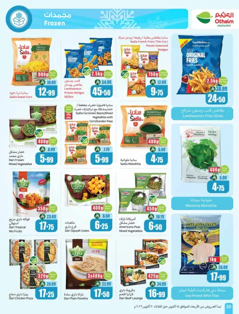 Othaim Markets Saudi Arabia offers from 2 to 8 Jumada I 1448 AH (14 – 20 October 2026) Dining offers in all flavors - Page 20
